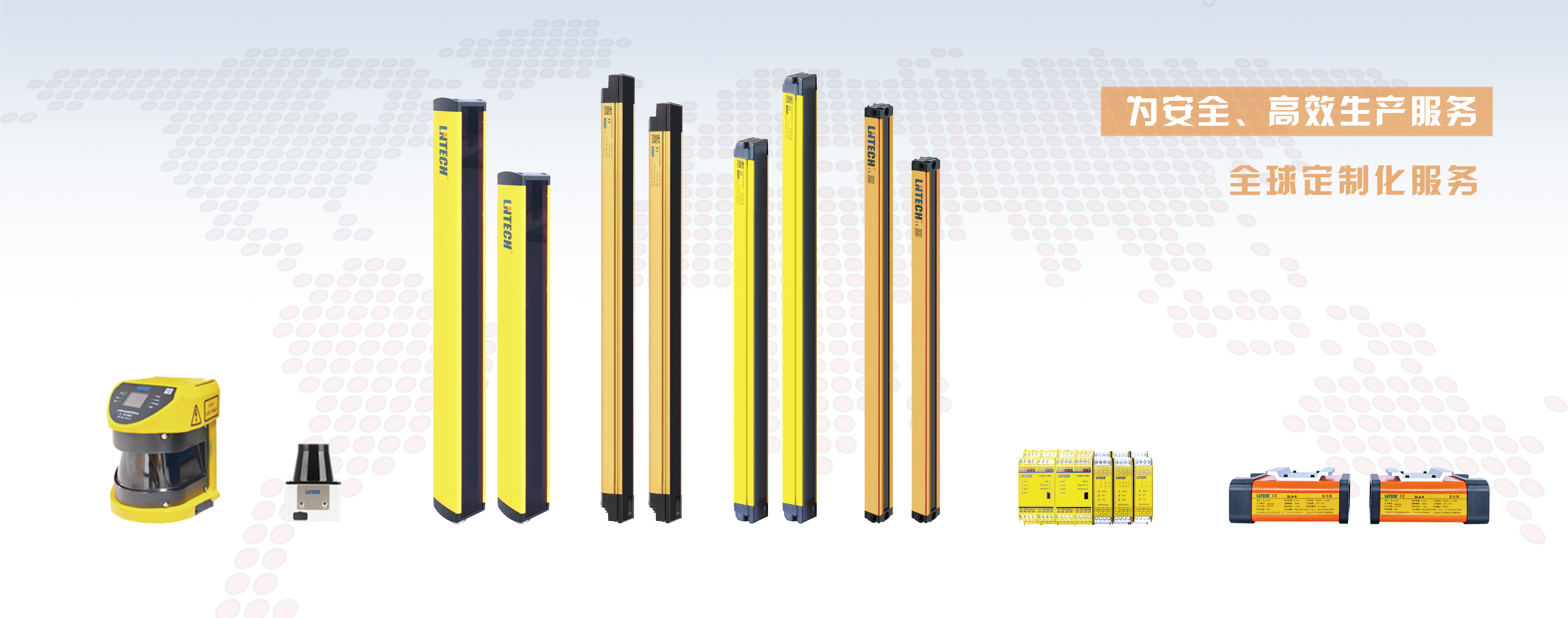 專業(yè)的團(tuán)隊(duì)、成熟的技術(shù)與設(shè)備、成熟的工藝、完善的質(zhì)量保證體系和銷售服務(wù)網(wǎng)絡(luò)，確保快速優(yōu)質(zhì)服務(wù)