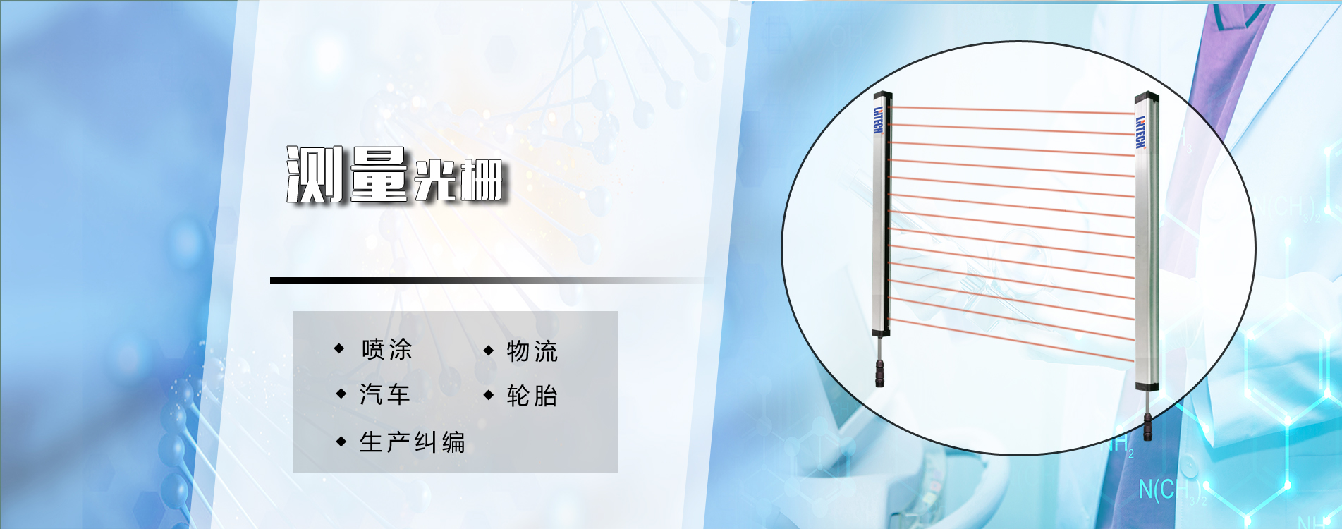 嚴(yán)格的生產(chǎn)工藝流程，組裝測(cè)試，老化測(cè)試等，出廠產(chǎn)品符合國家及國際標(biāo)準(zhǔn)